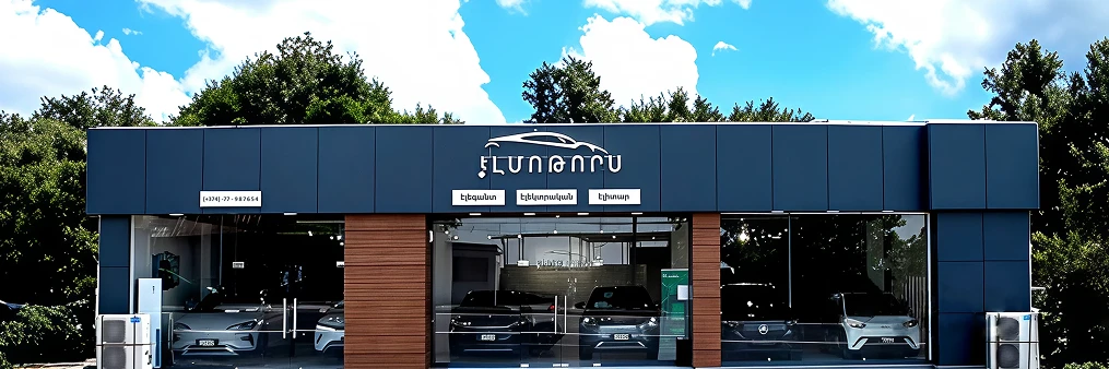 ElMotors