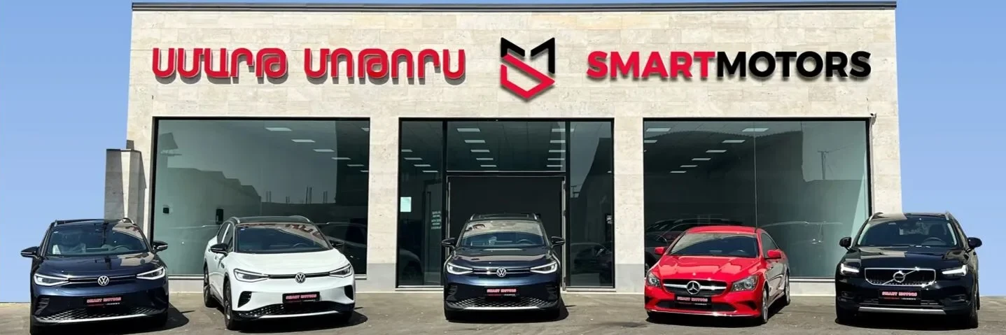 SMART MOTORS